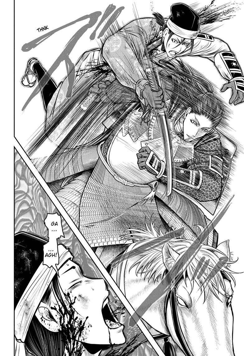 The Elusive Samurai Chapter 107 page 14 - Chapter 107