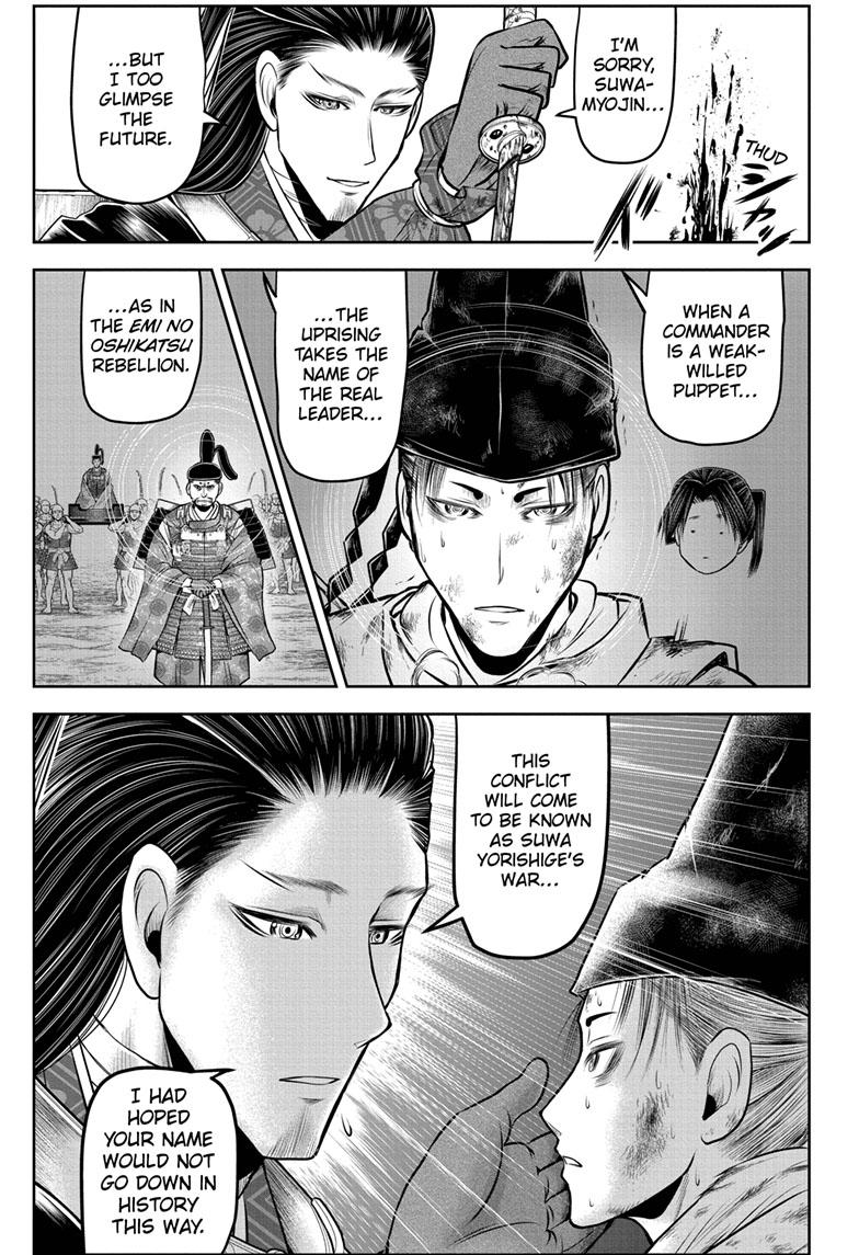 The Elusive Samurai Chapter 107 page 15 - Chapter 107
