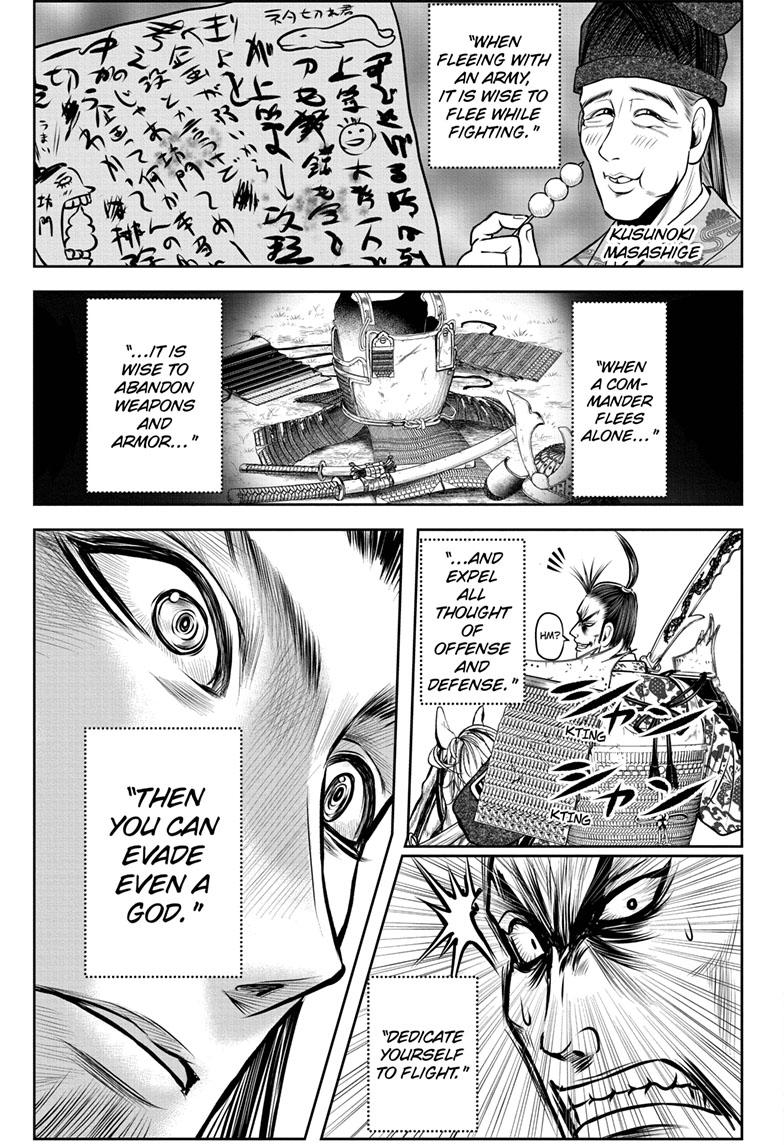 The Elusive Samurai Chapter 107 page 17 - Chapter 107