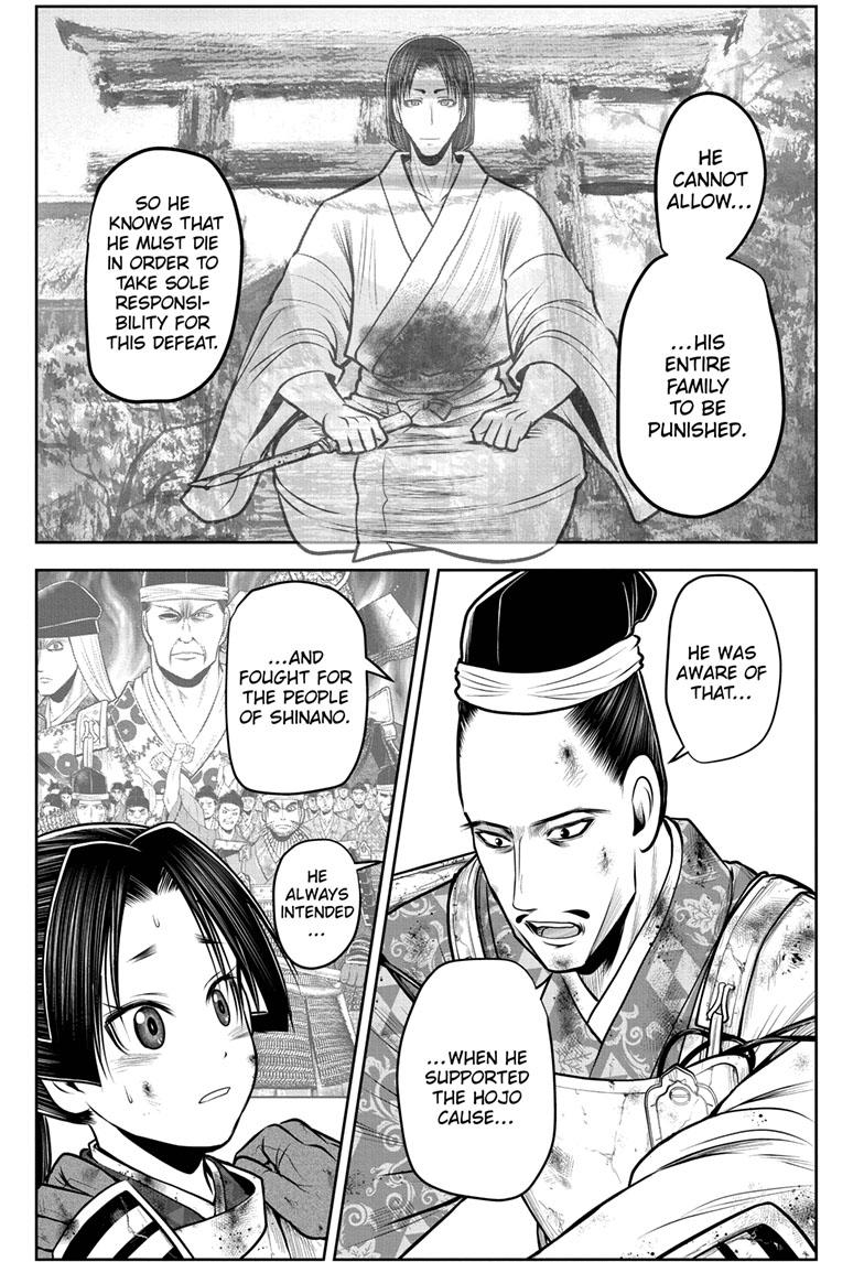 The Elusive Samurai Chapter 107 page 3 - Chapter 107