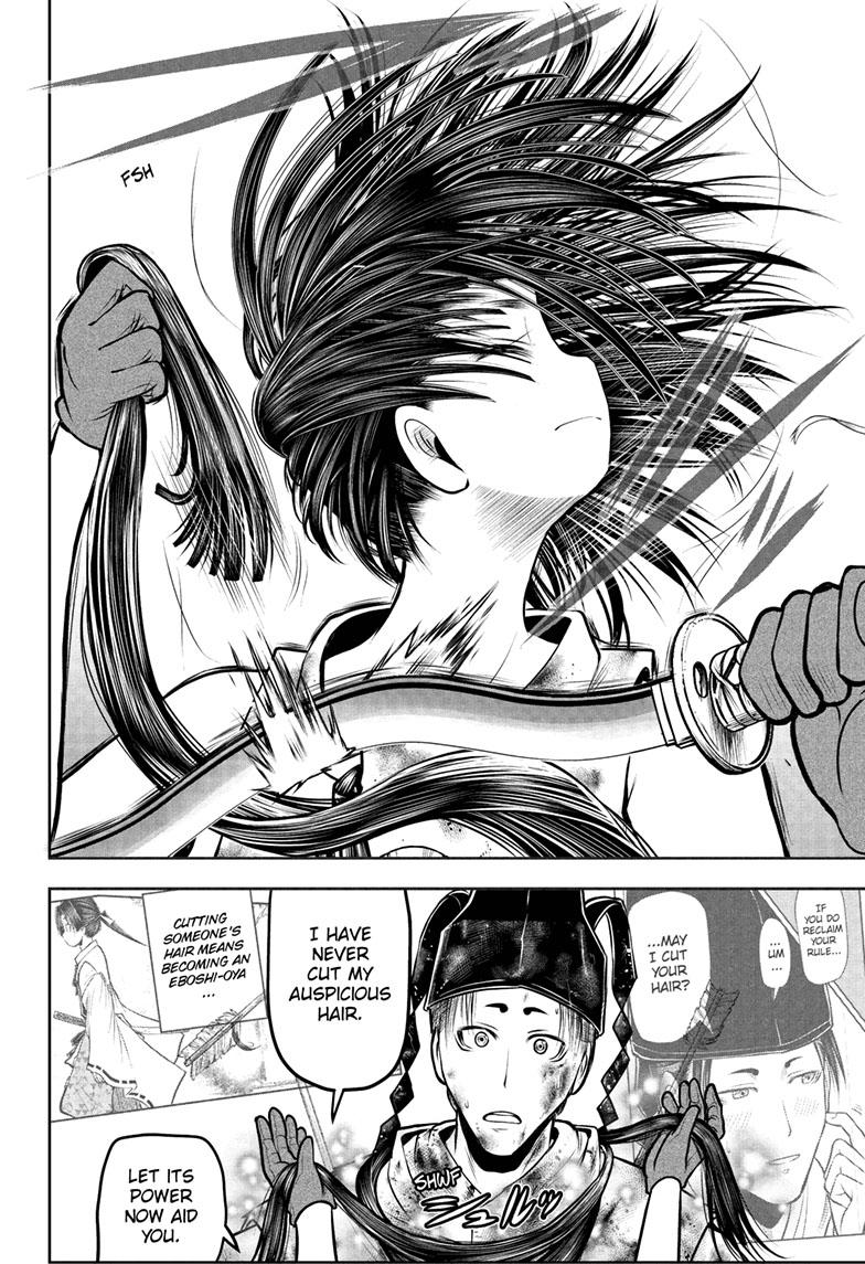The Elusive Samurai Chapter 108 page 11 - Chapter 108
