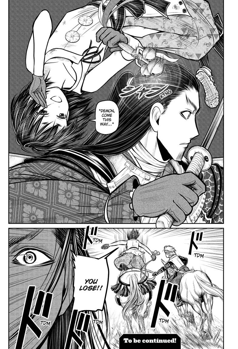 The Elusive Samurai Chapter 108 page 20 - Chapter 108