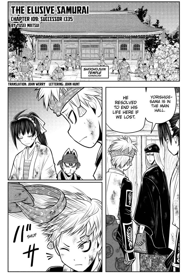 The Elusive Samurai Chapter 109 page 1 - Chapter 109