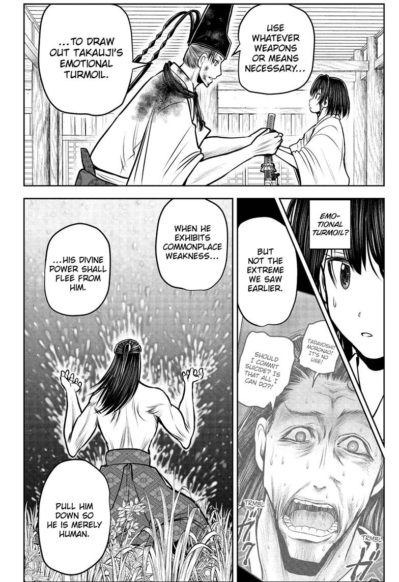The Elusive Samurai Chapter 109 page 14 - Chapter 109