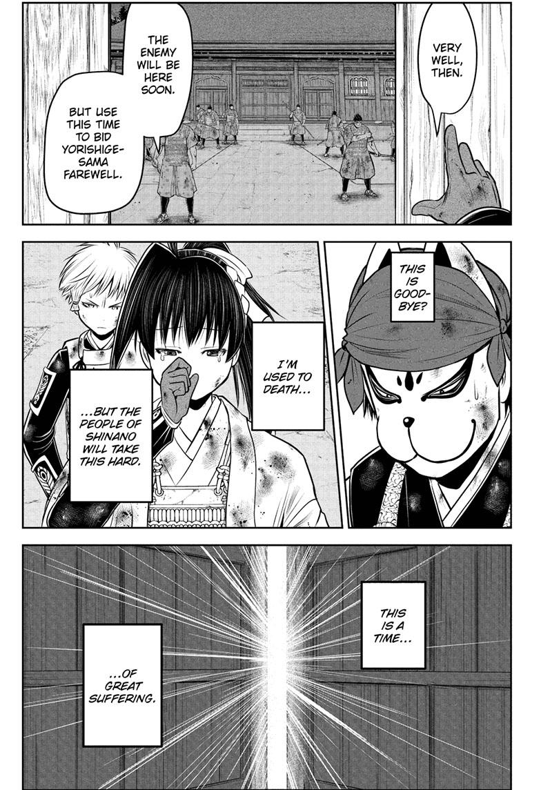 The Elusive Samurai Chapter 109 page 3 - Chapter 109