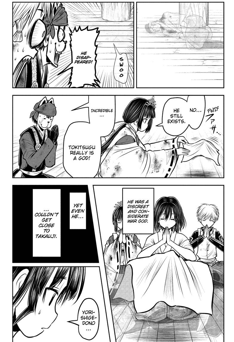 The Elusive Samurai Chapter 109 page 8 - Chapter 109