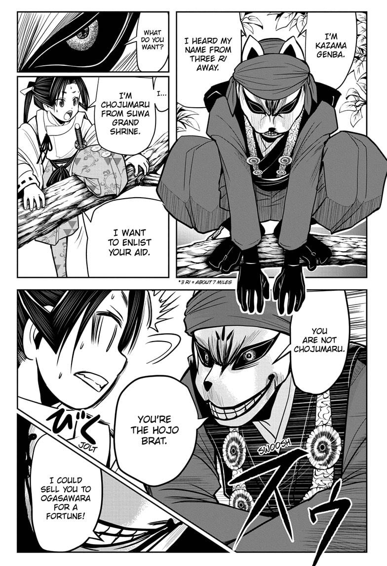 The Elusive Samurai Chapter 11 page 13 - Chapter 11