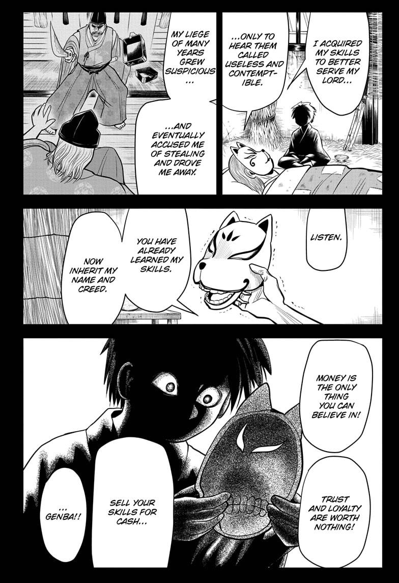 The Elusive Samurai Chapter 11 page 16 - Chapter 11