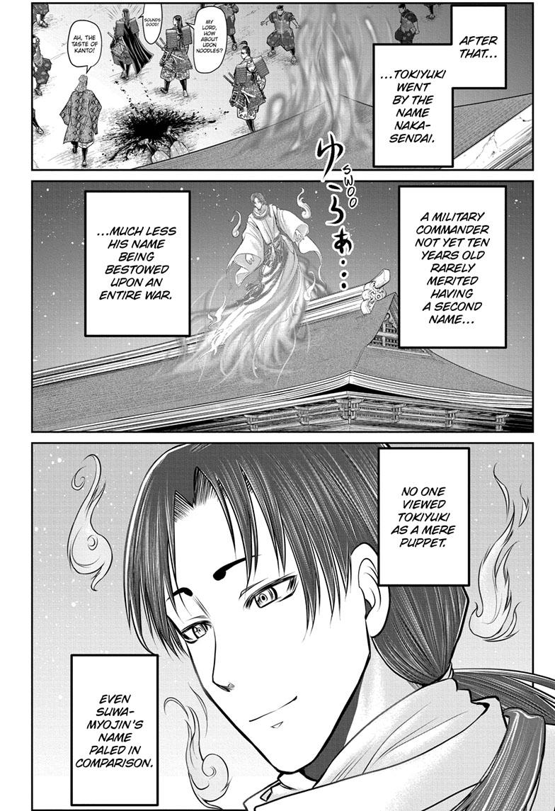 The Elusive Samurai Chapter 110 page 12 - Chapter 110