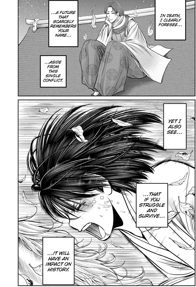 The Elusive Samurai Chapter 110 page 13 - Chapter 110