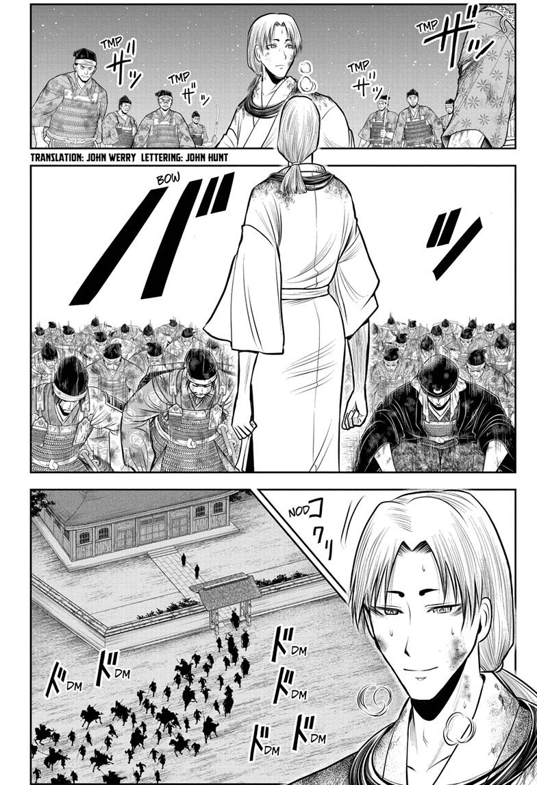 The Elusive Samurai Chapter 110 page 2 - Chapter 110