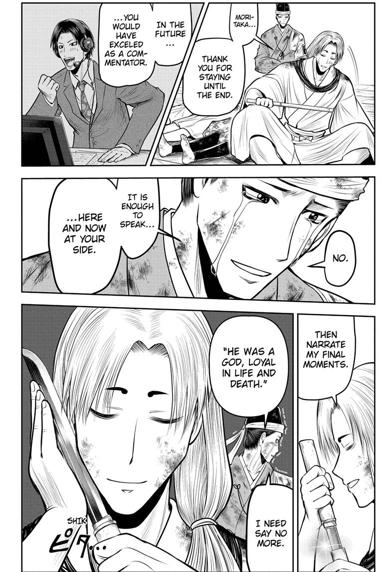 The Elusive Samurai Chapter 110 page 4 - Chapter 110