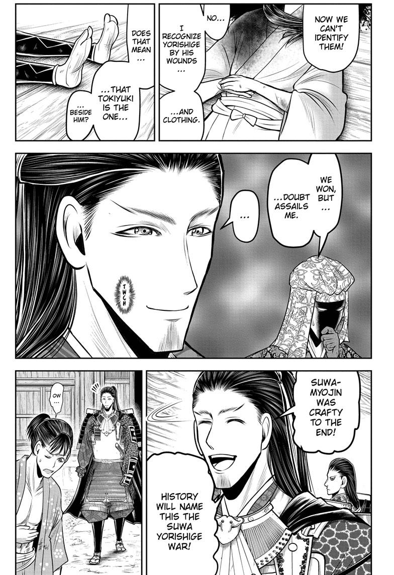 The Elusive Samurai Chapter 110 page 7 - Chapter 110