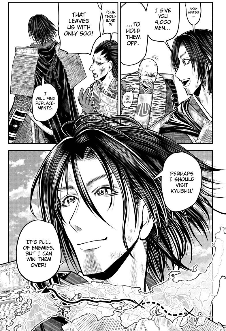 The Elusive Samurai Chapter 111 page 15 - Chapter 111