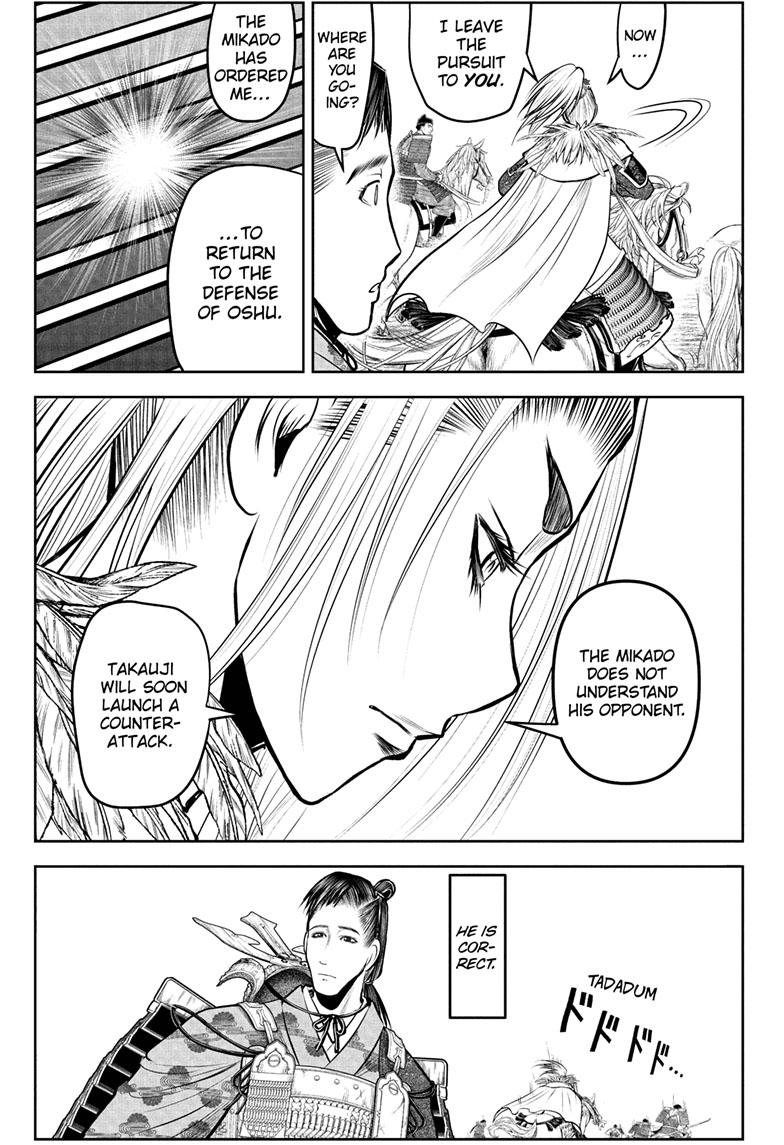 The Elusive Samurai Chapter 111 page 17 - Chapter 111
