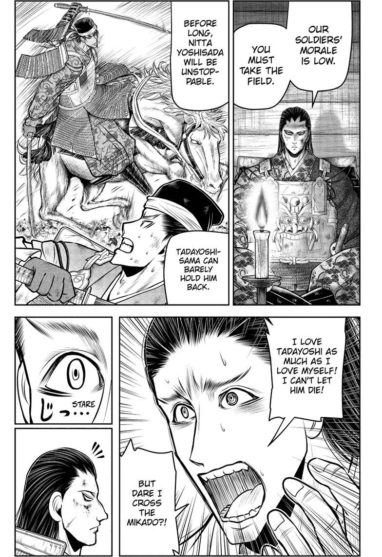 The Elusive Samurai Chapter 111 page 5 - Chapter 111