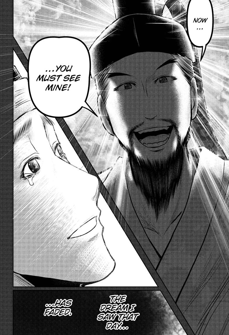 The Elusive Samurai Chapter 112 page 14 - Chapter 112