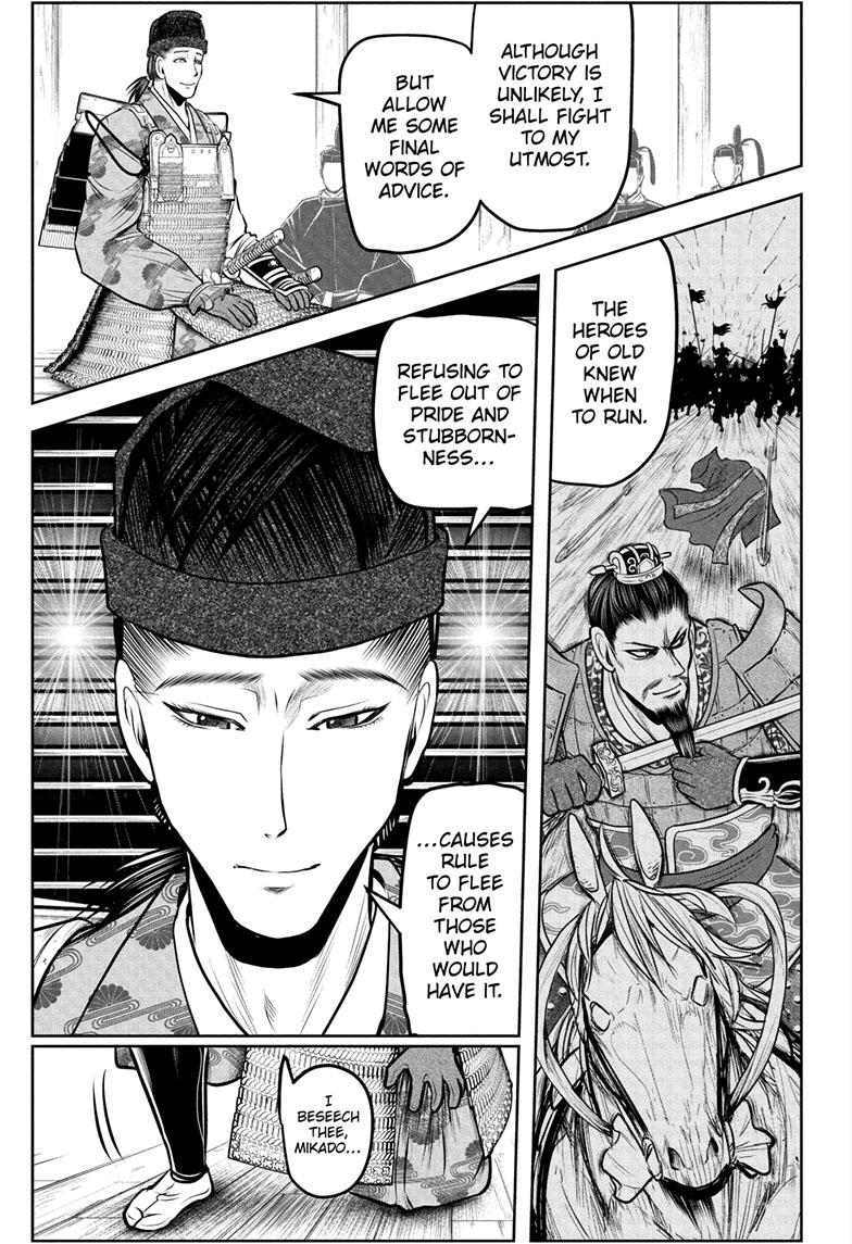 The Elusive Samurai Chapter 112 page 15 - Chapter 112