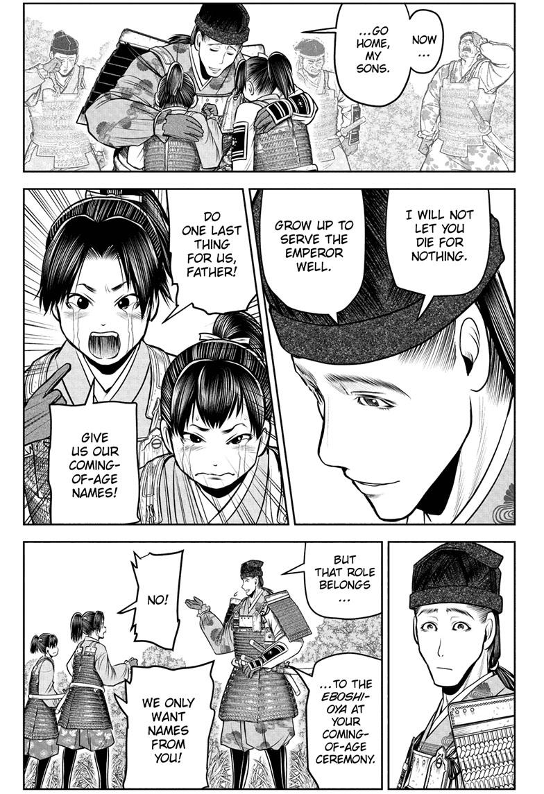 The Elusive Samurai Chapter 112 page 17 - Chapter 112