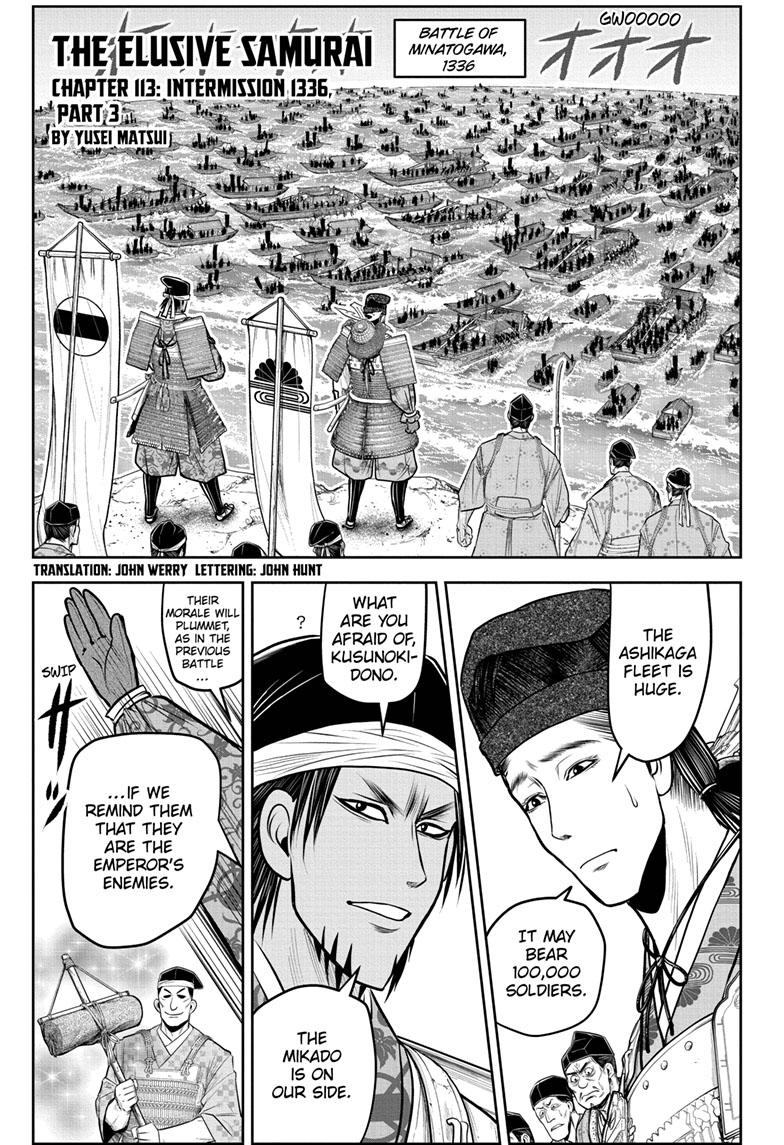 The Elusive Samurai Chapter 113 page 1 - Chapter 113