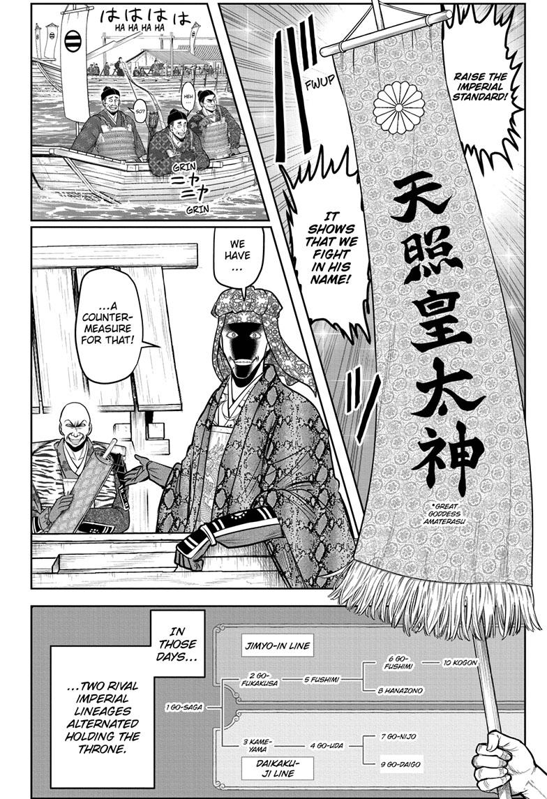The Elusive Samurai Chapter 113 page 2 - Chapter 113