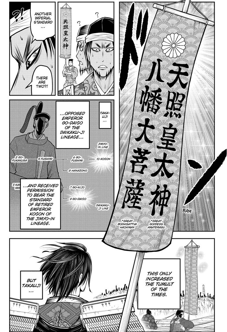 The Elusive Samurai Chapter 113 page 3 - Chapter 113