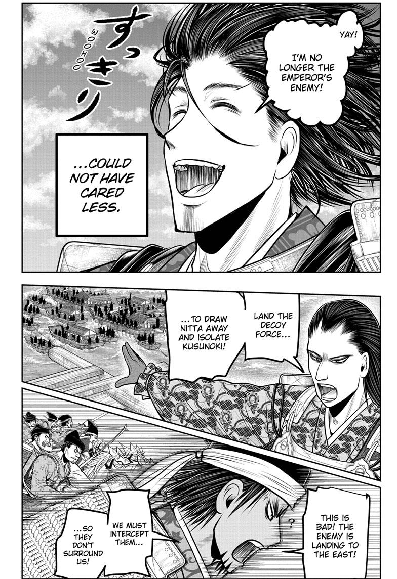 The Elusive Samurai Chapter 113 page 4 - Chapter 113