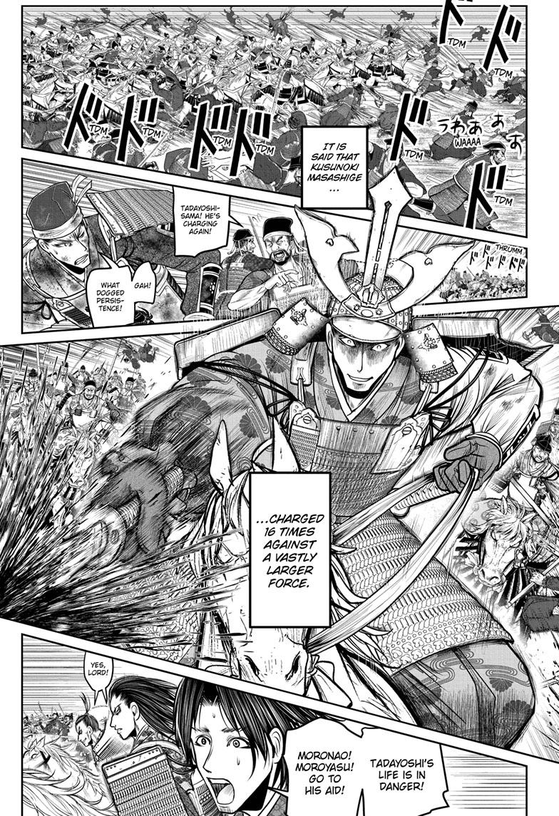 The Elusive Samurai Chapter 113 page 7 - Chapter 113