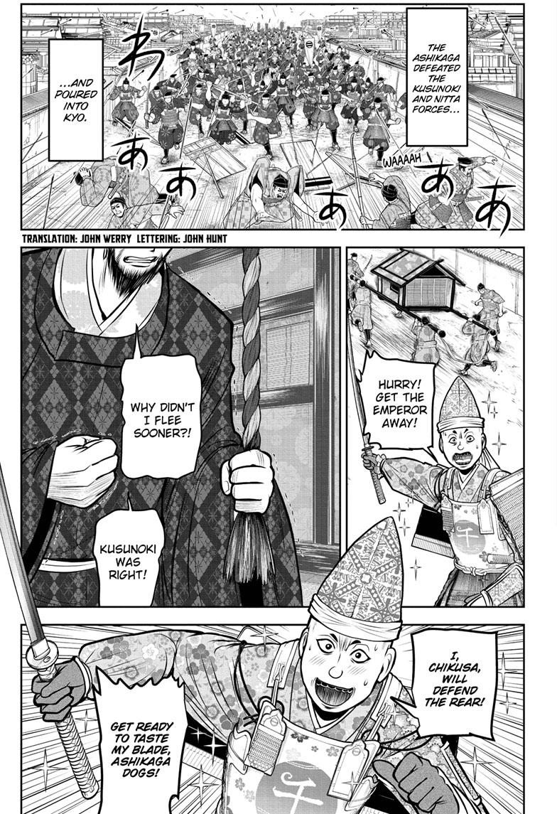 The Elusive Samurai Chapter 114 page 11 - Chapter 114