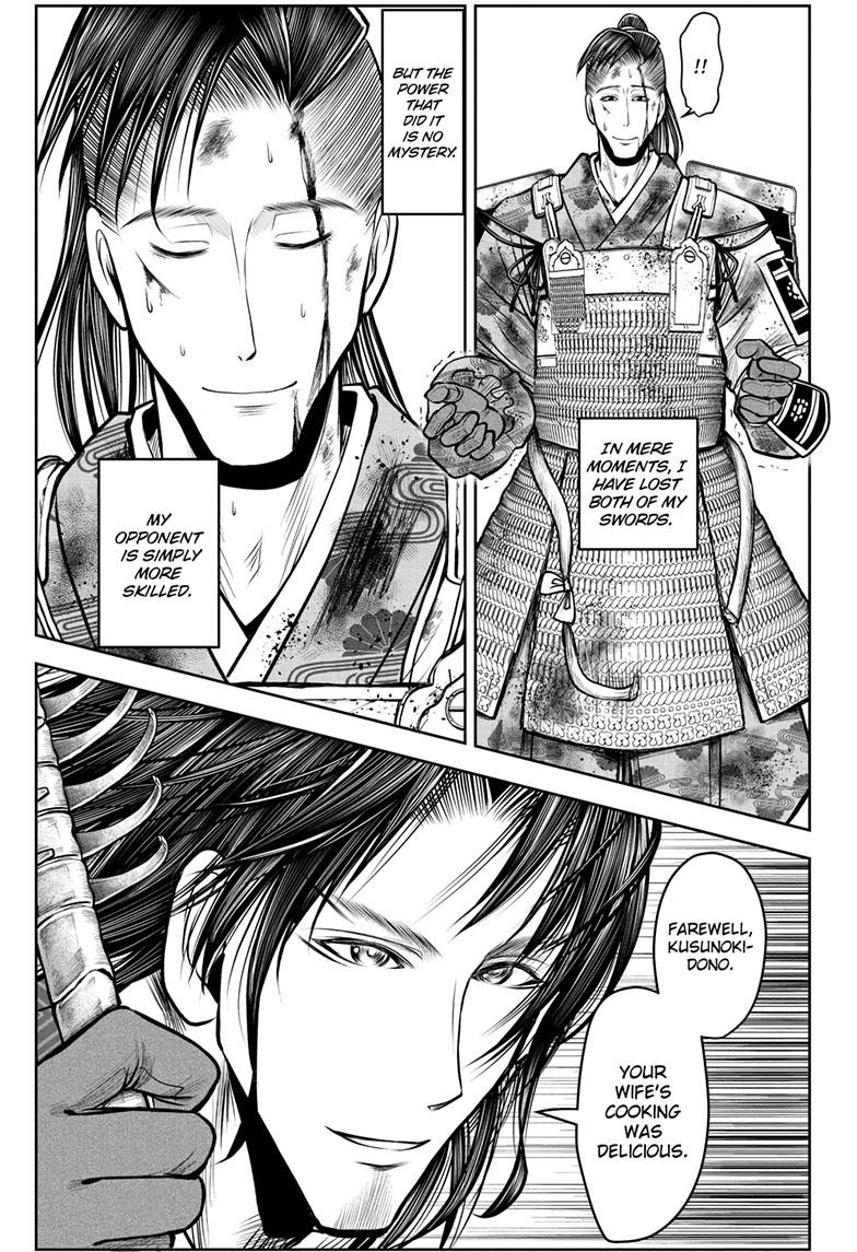 The Elusive Samurai Chapter 114 page 3 - Chapter 114