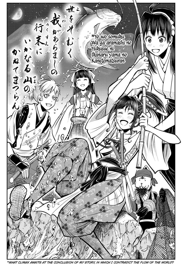 The Elusive Samurai Chapter 115 page 9 - Chapter 115