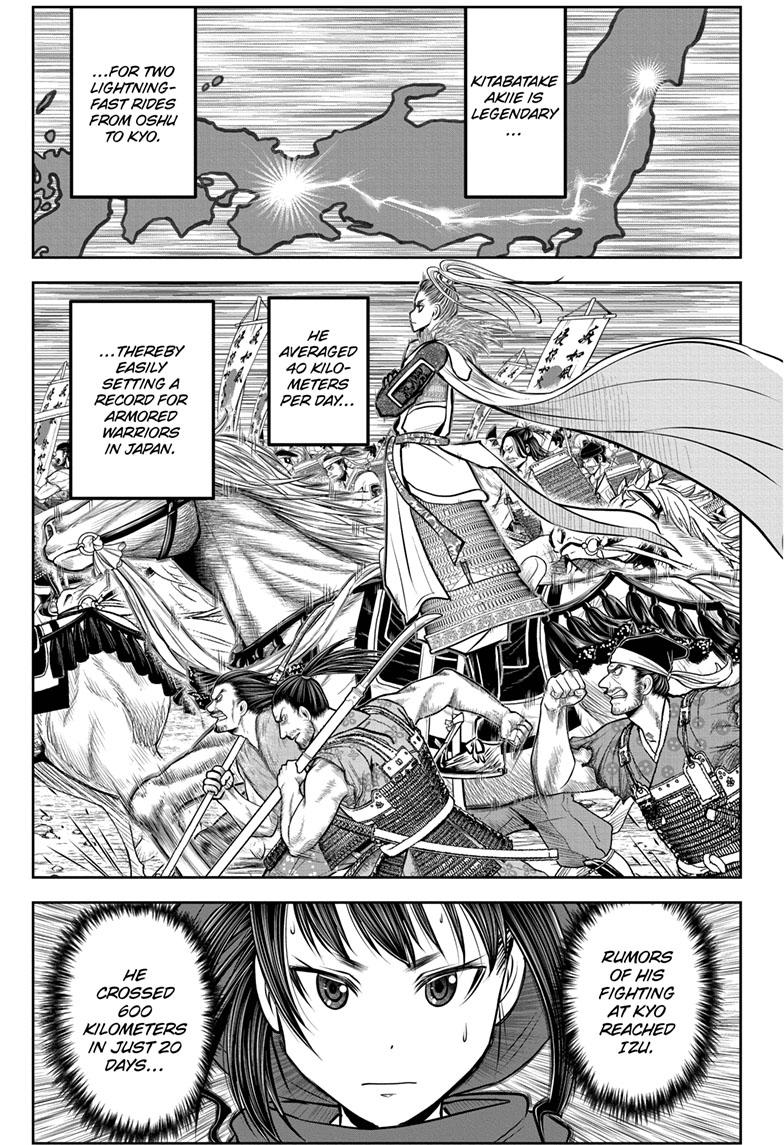 The Elusive Samurai Chapter 118 page 3 - Chapter 118