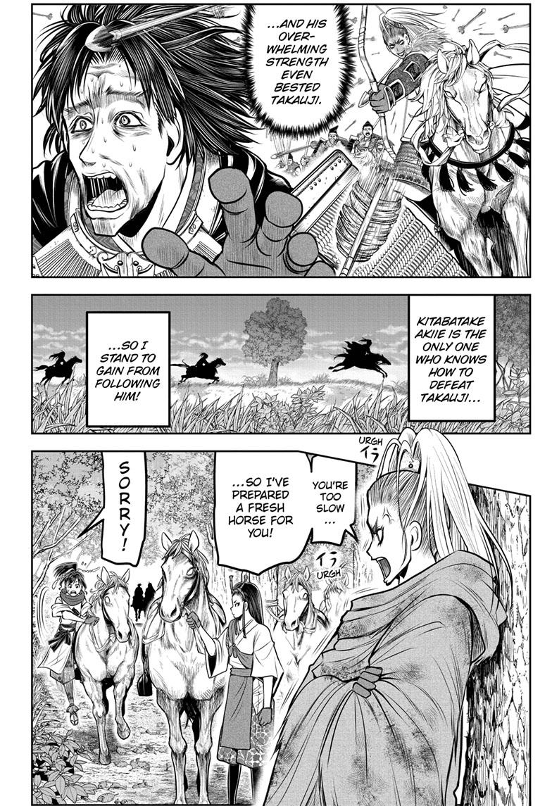 The Elusive Samurai Chapter 118 page 4 - Chapter 118