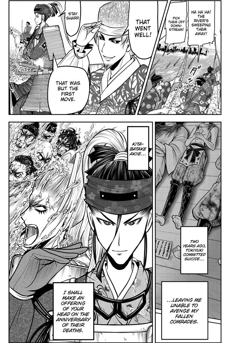 The Elusive Samurai Chapter 119 page 15 - Chapter 119