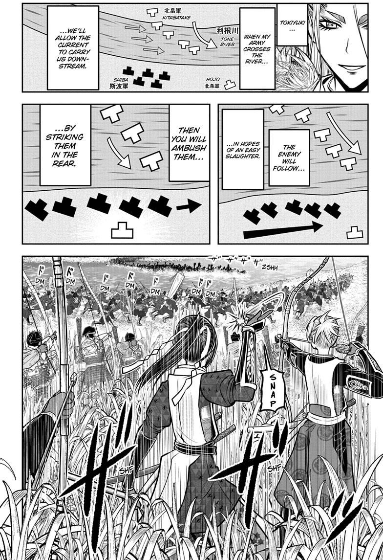The Elusive Samurai Chapter 119 page 16 - Chapter 119