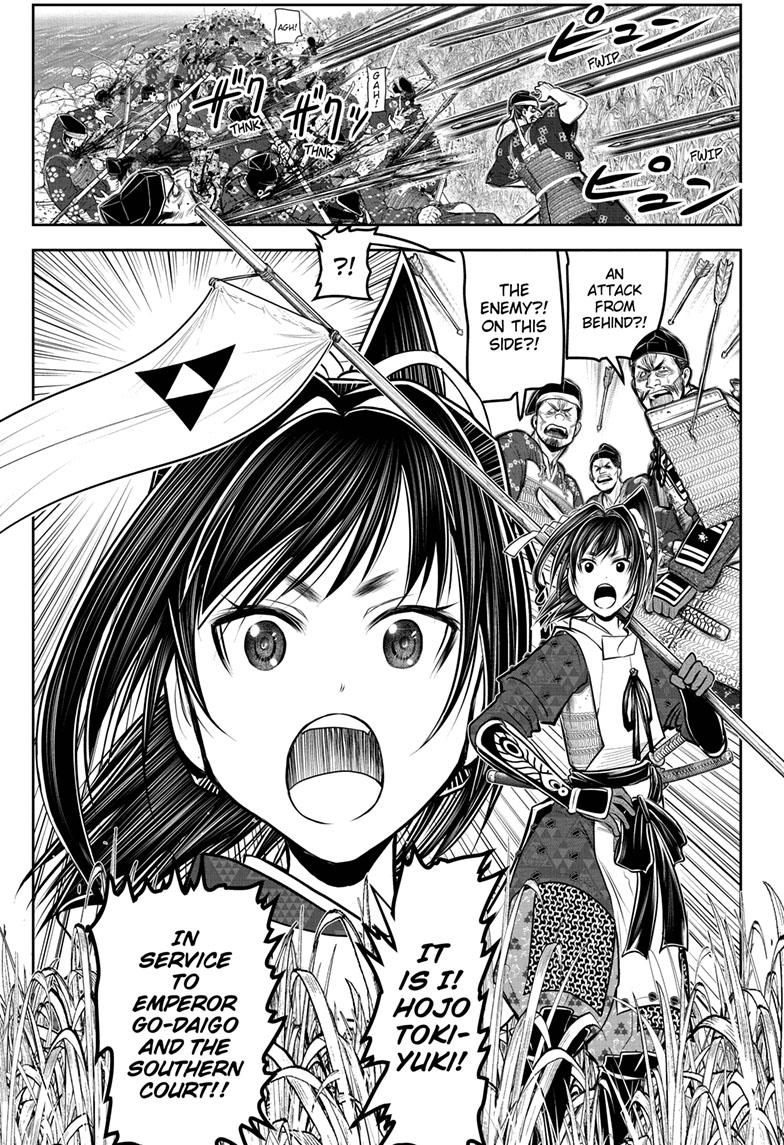 The Elusive Samurai Chapter 119 page 17 - Chapter 119