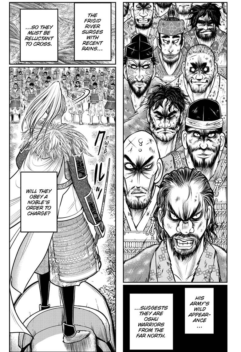 The Elusive Samurai Chapter 119 page 7 - Chapter 119