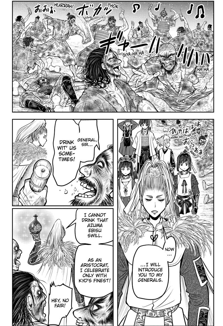 The Elusive Samurai Chapter 120 page 12 - Chapter 120