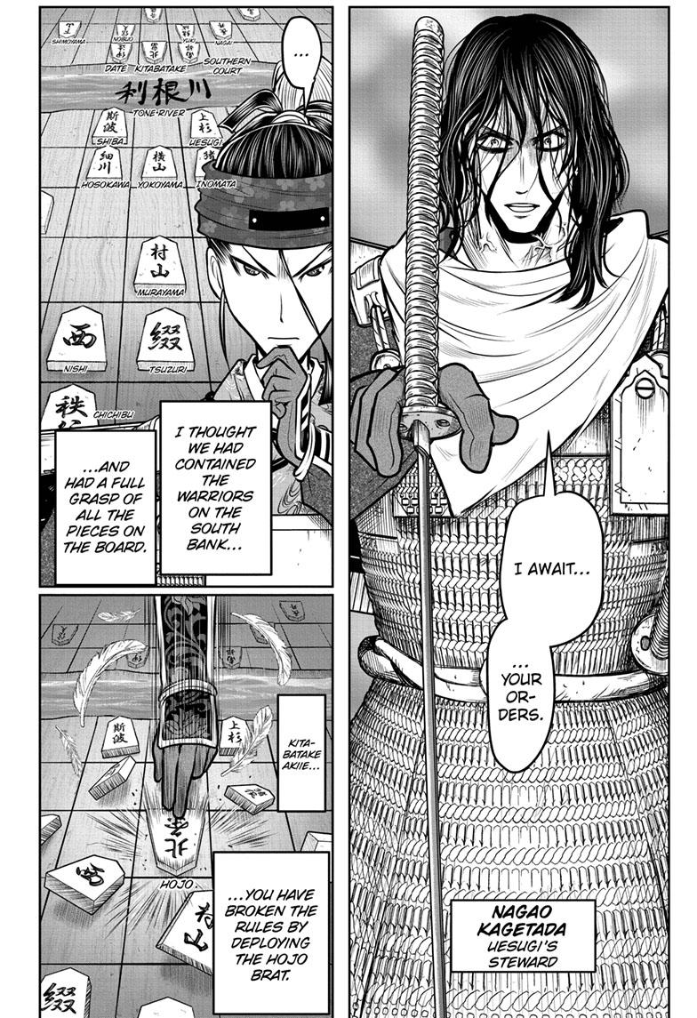 The Elusive Samurai Chapter 120 page 6 - Chapter 120