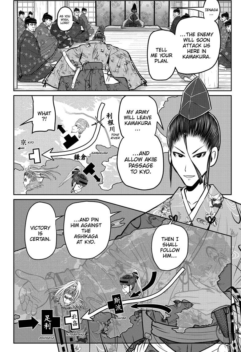 The Elusive Samurai Chapter 121 page 14 - Chapter 121