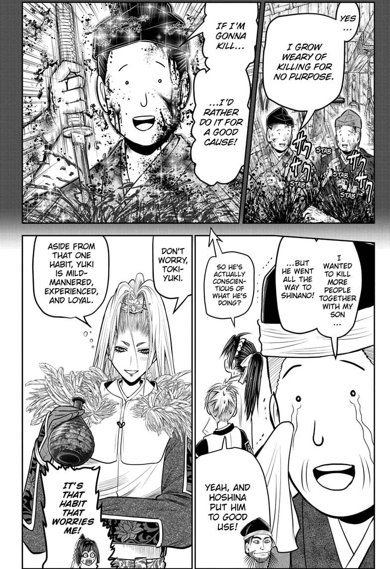 The Elusive Samurai Chapter 121 page 2 - Chapter 121