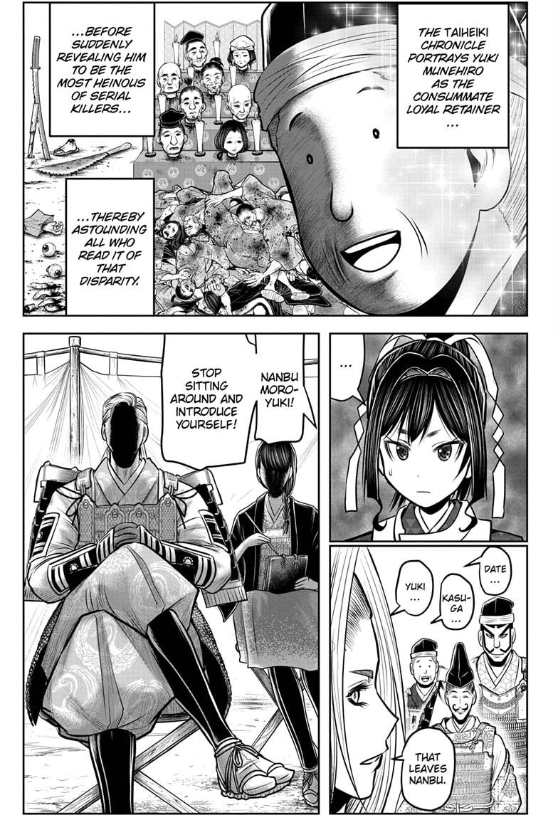 The Elusive Samurai Chapter 121 page 3 - Chapter 121