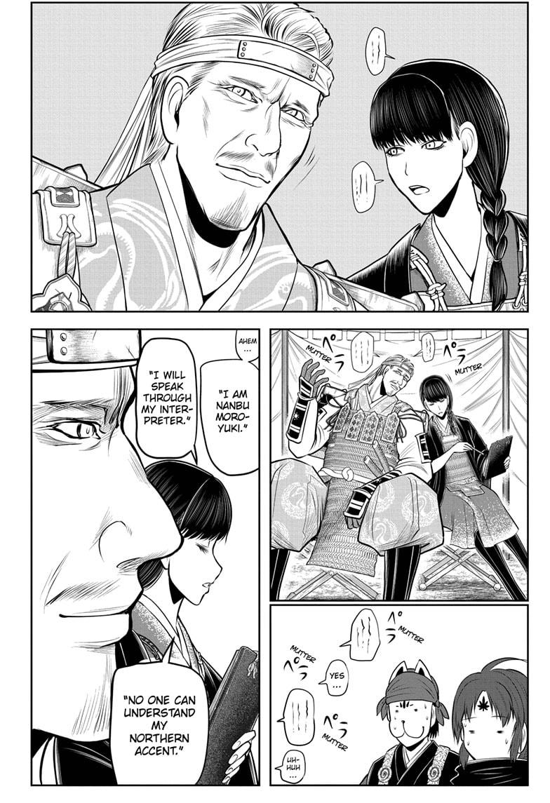 The Elusive Samurai Chapter 121 page 4 - Chapter 121