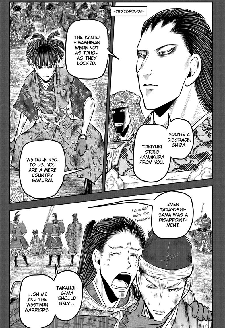 The Elusive Samurai Chapter 122 page 1 - Chapter 122