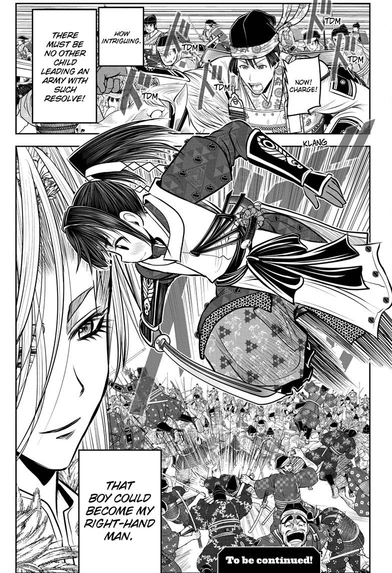 The Elusive Samurai Chapter 122 page 18 - Chapter 122