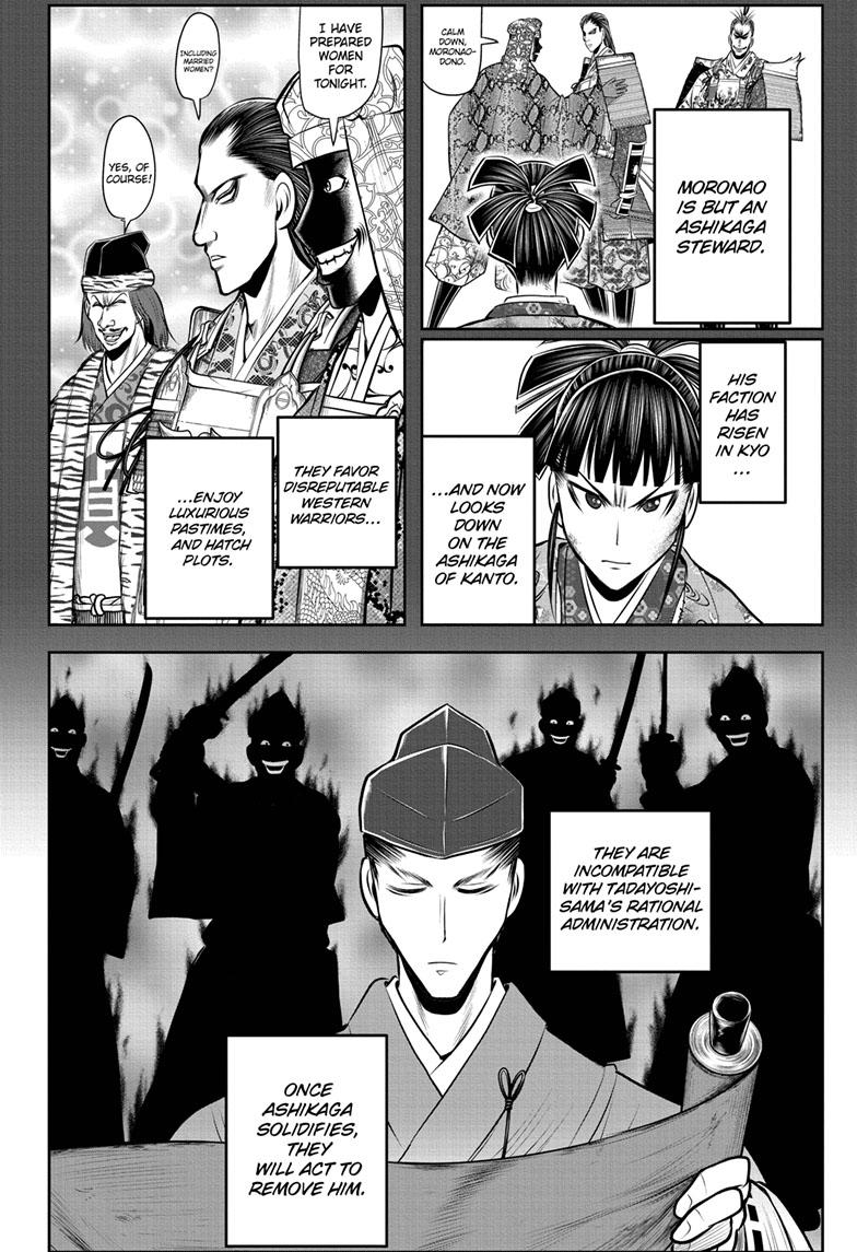 The Elusive Samurai Chapter 122 page 2 - Chapter 122