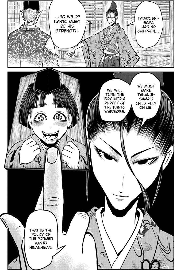 The Elusive Samurai Chapter 122 page 3 - Chapter 122
