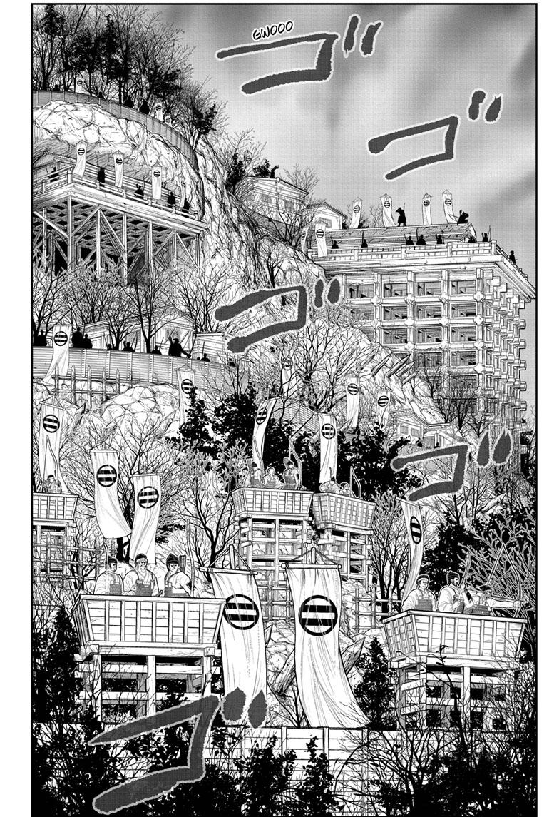 The Elusive Samurai Chapter 123 page 4 - Chapter 123
