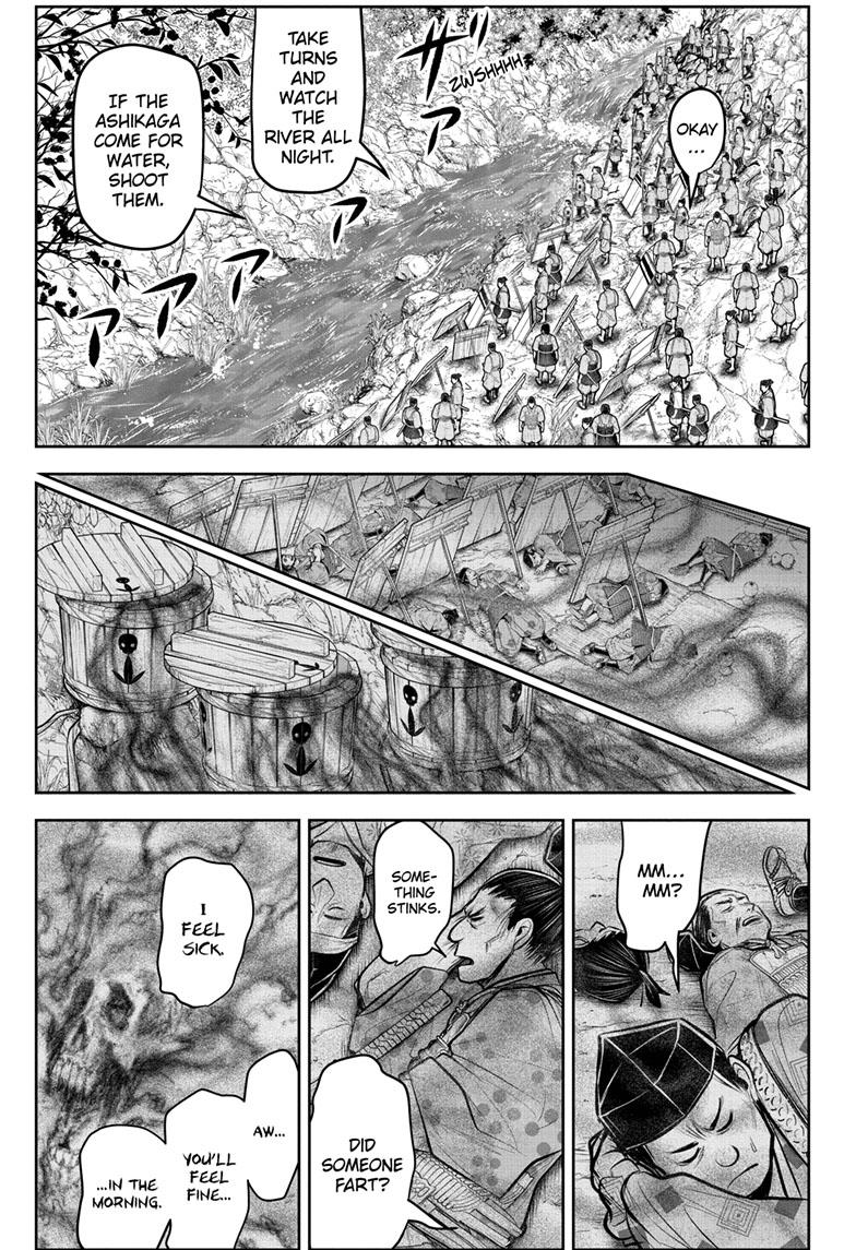 The Elusive Samurai Chapter 124 page 1 - Chapter 124