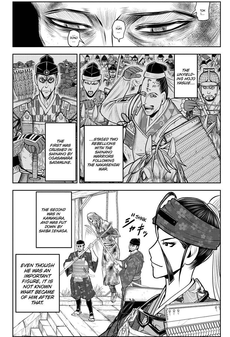 The Elusive Samurai Chapter 125 page 11 - Chapter 125